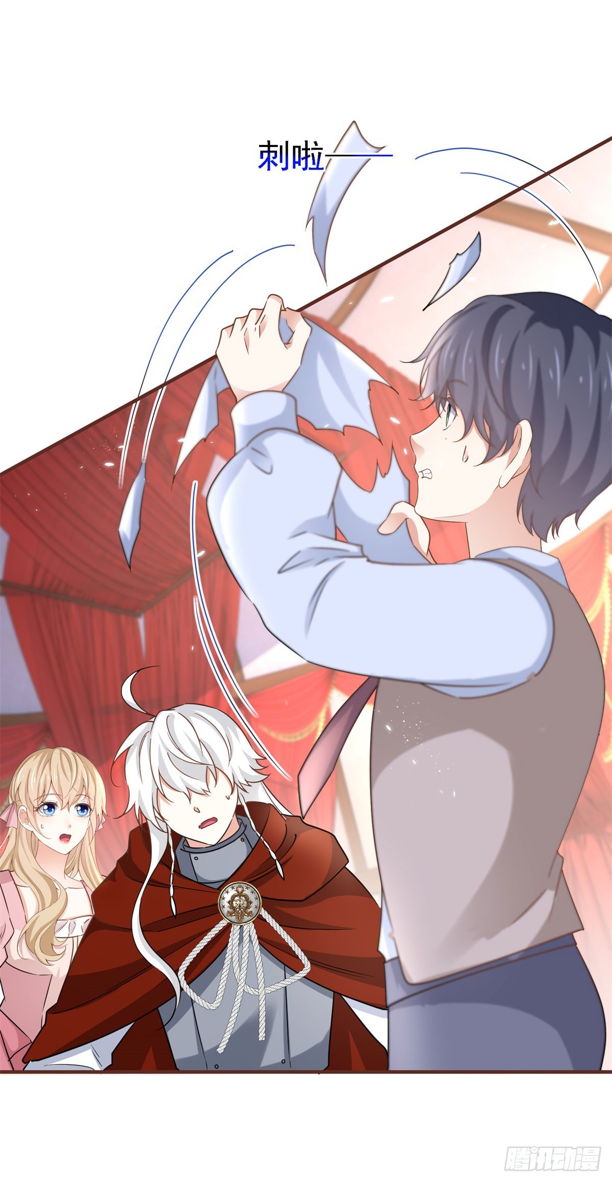 帝國第一團寵皇女 - 第229話 你快去阻止訂婚啊！ - 5