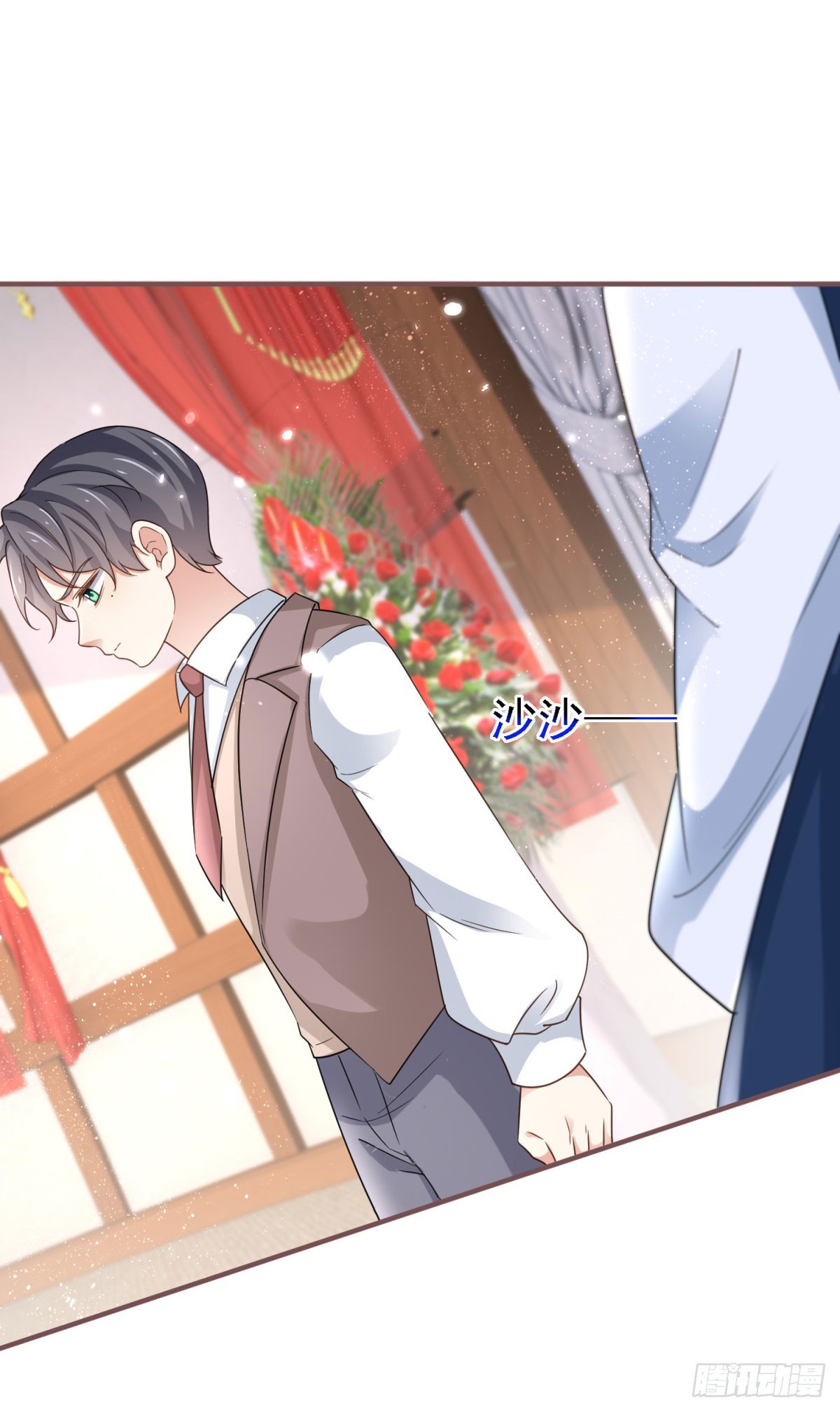 帝國第一團寵皇女 - 第229話 你快去阻止訂婚啊！ - 2