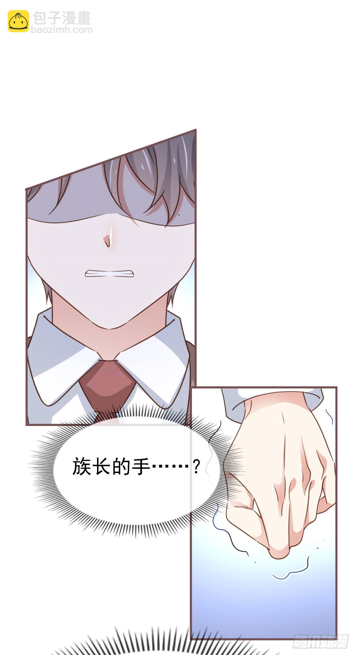 帝國第一團寵皇女 - 第229話 你快去阻止訂婚啊！ - 3