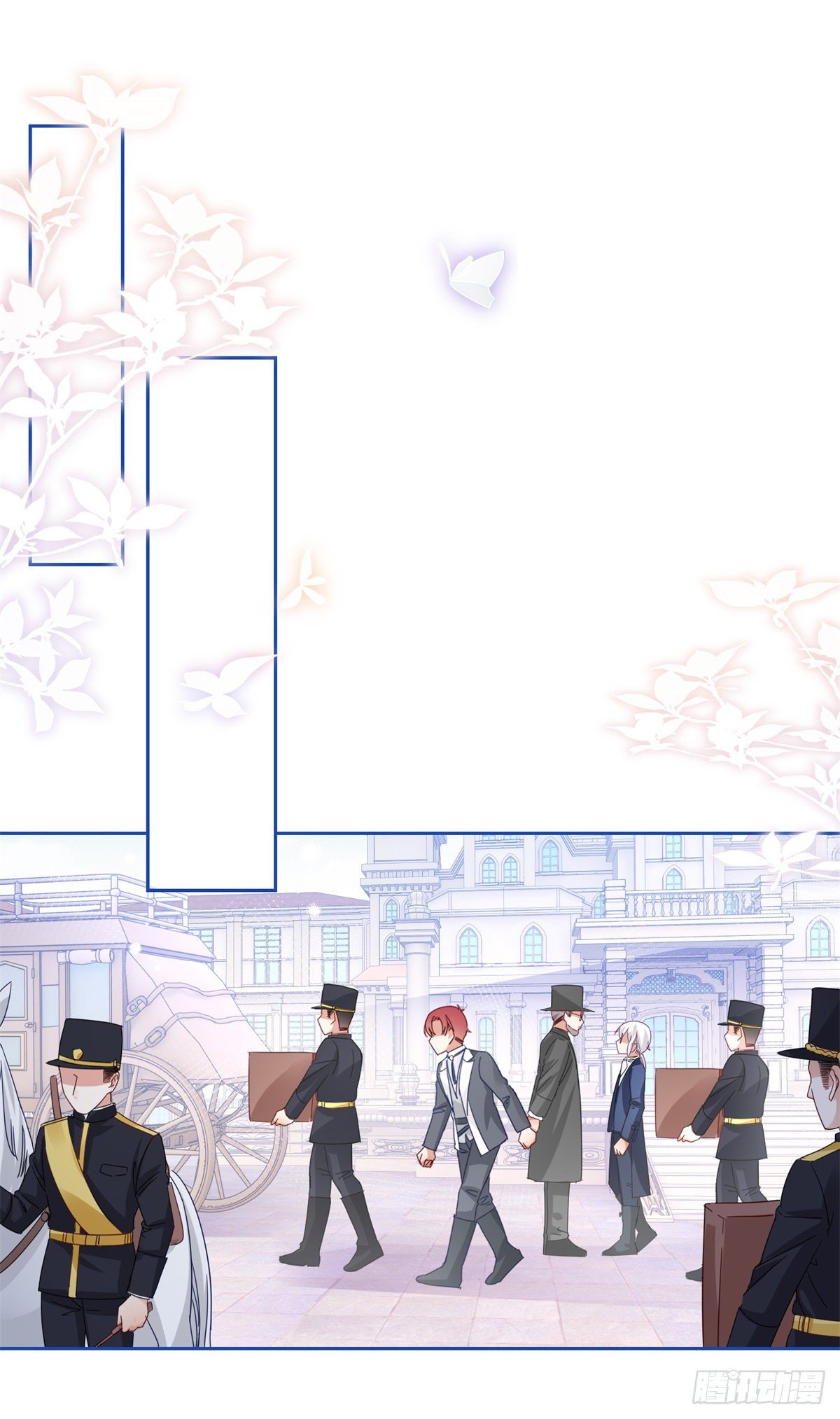 帝國第一團寵皇女 - 第48話 帶他回皇城 - 2