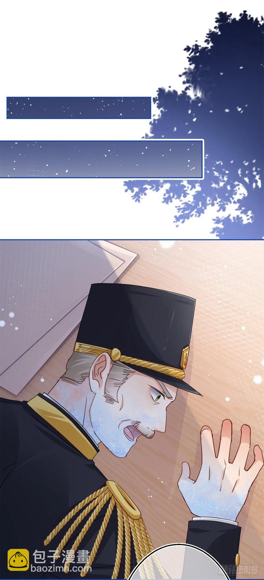 帝國第一團寵皇女 - 第54話 父皇一點都不笨嘛！ - 2