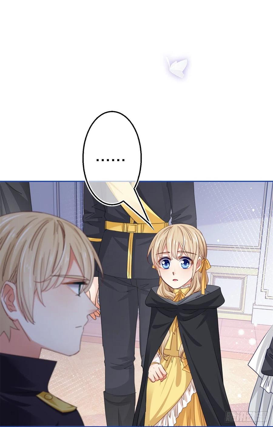 帝國第一團寵皇女 - 第54話 父皇一點都不笨嘛！ - 2