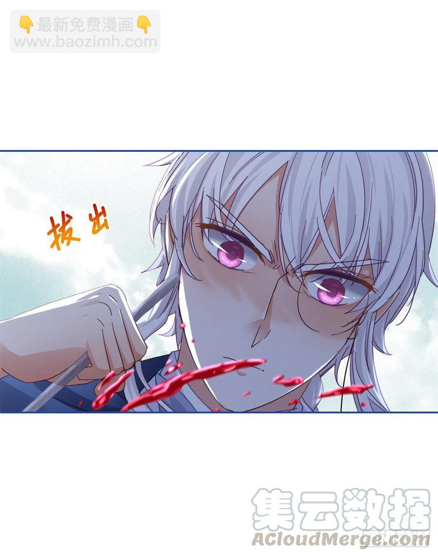 帝國第一團寵皇女 - 第62話 約書亞下殺手 - 4