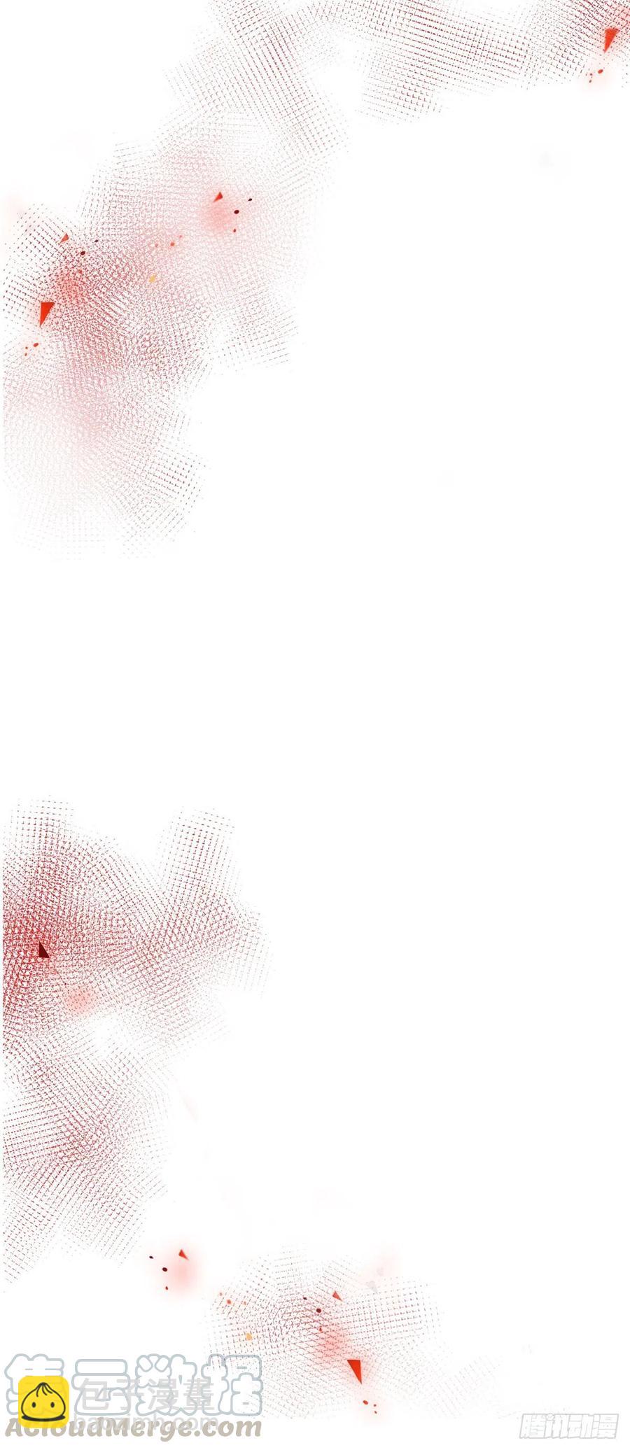 帝國第一團寵皇女 - 第70話 你怎麼會睡在這裡？ - 5