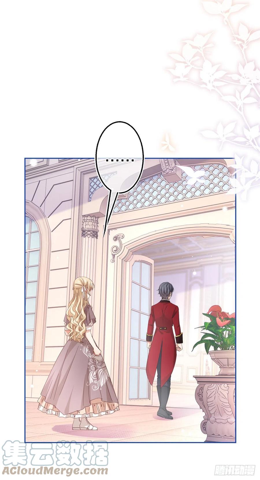 帝國第一團寵皇女 - 第78話 唐納斯離開之後 - 2