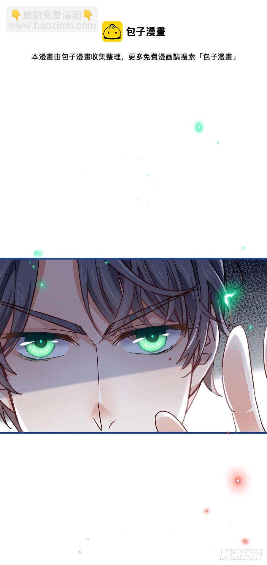 帝國第一團寵皇女 - 第88話 塔西亞獲救！ - 6