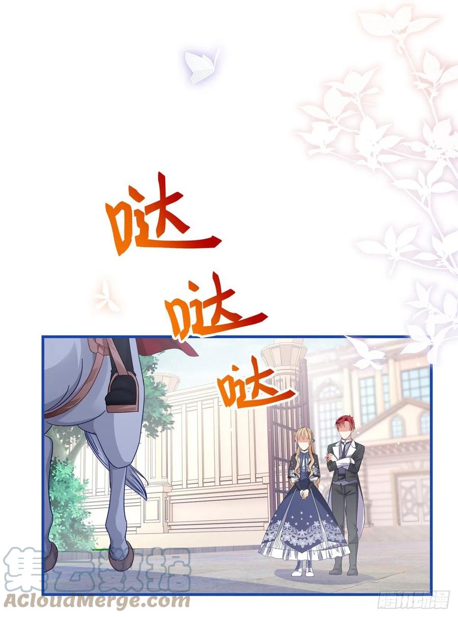 帝國第一團寵皇女 - 第92話 父皇變了 - 1