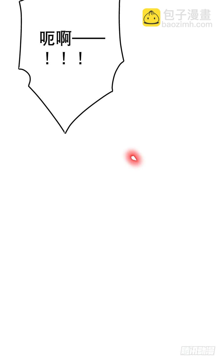 帝國第一團寵皇女 - 第98話 父王你醒醒！ - 4