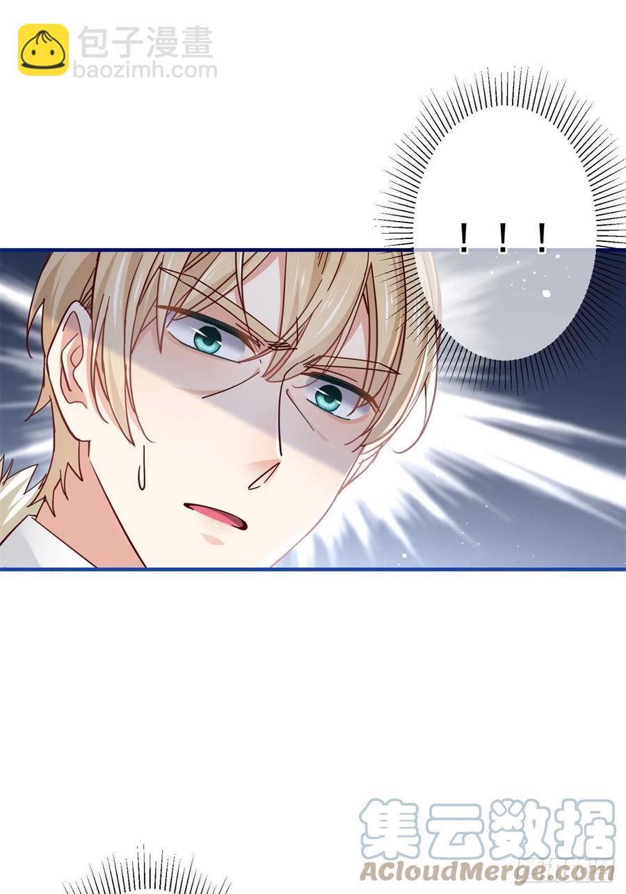 帝國第一團寵皇女 - 第98話 父王你醒醒！ - 5