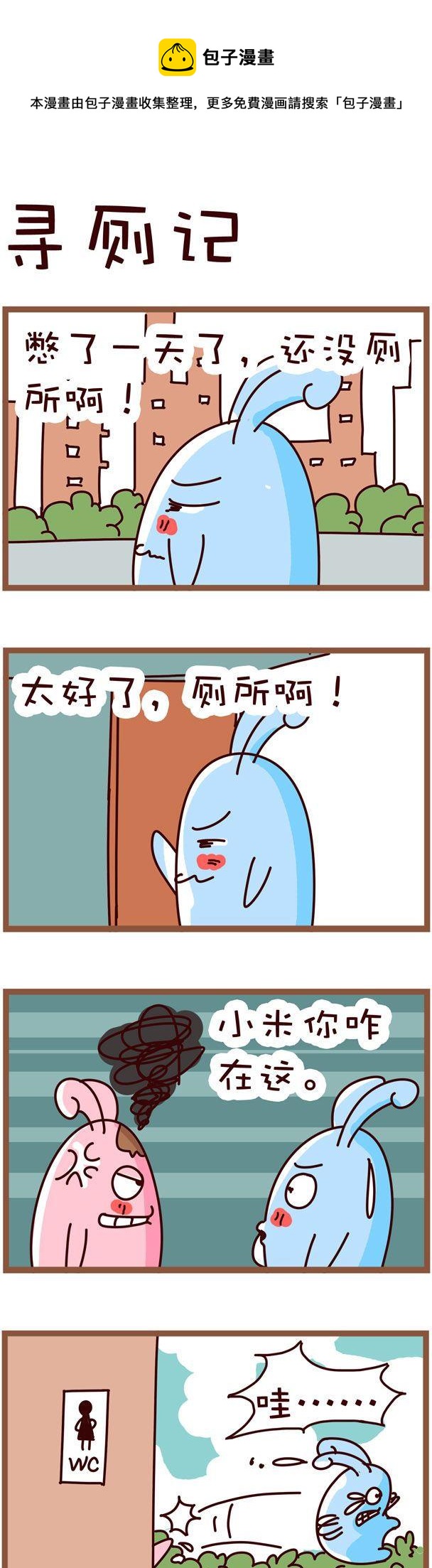 109-第109话
