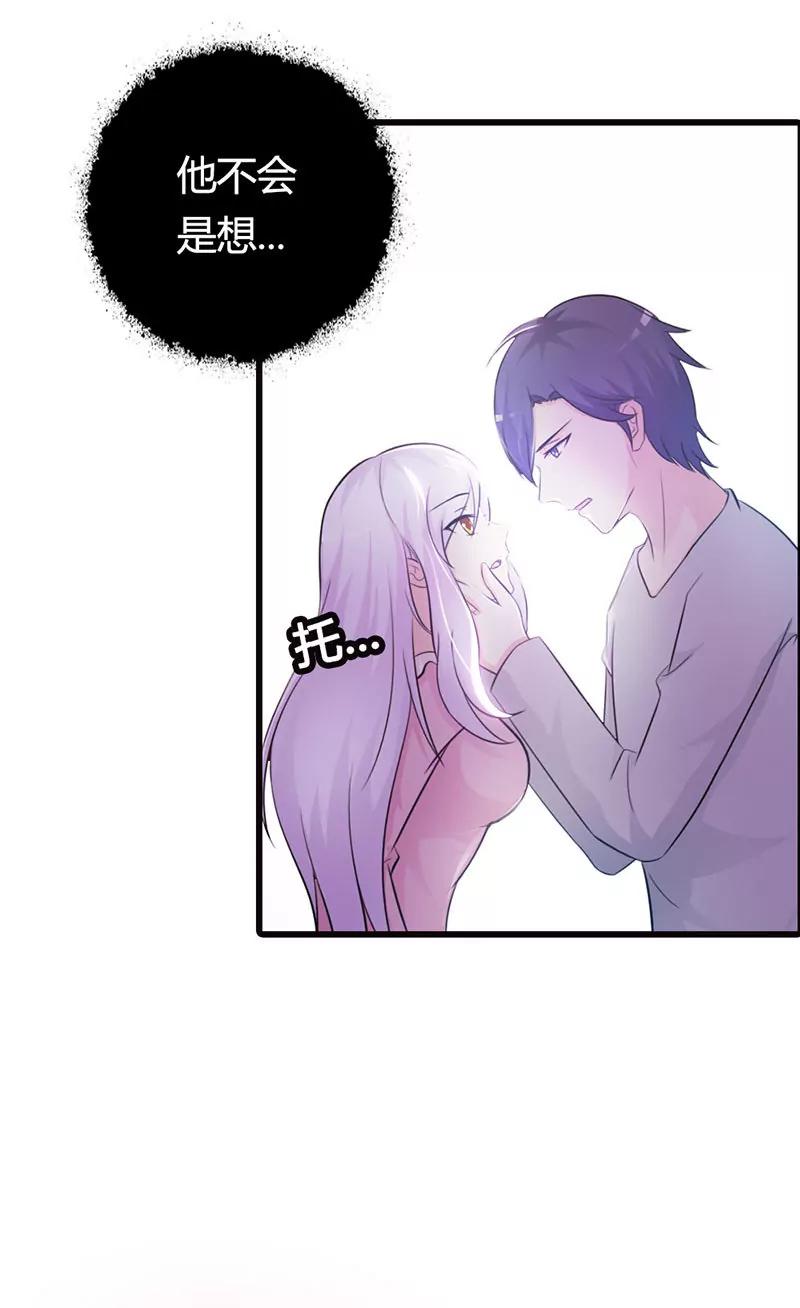 哪个小妖精？-第15话