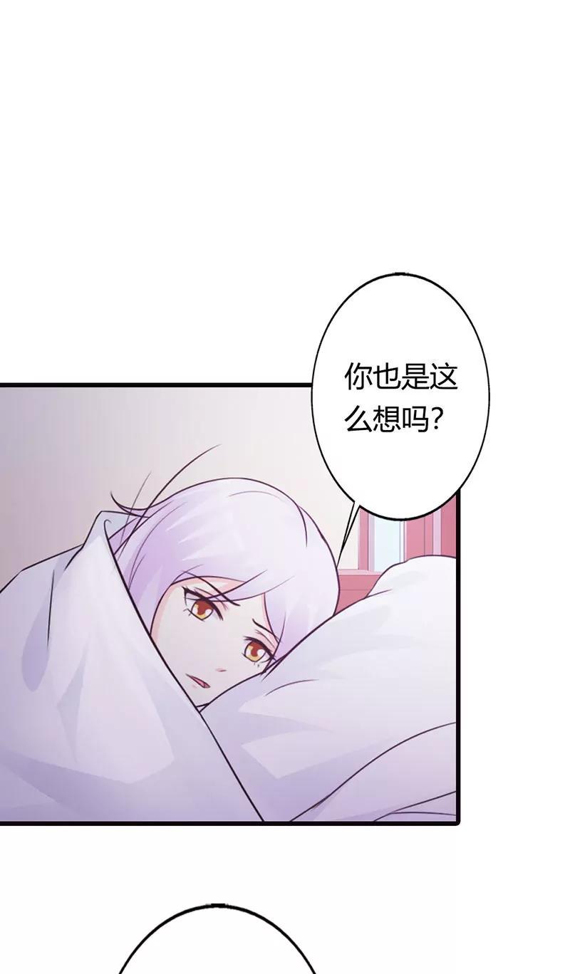 哪个小妖精？-第15话