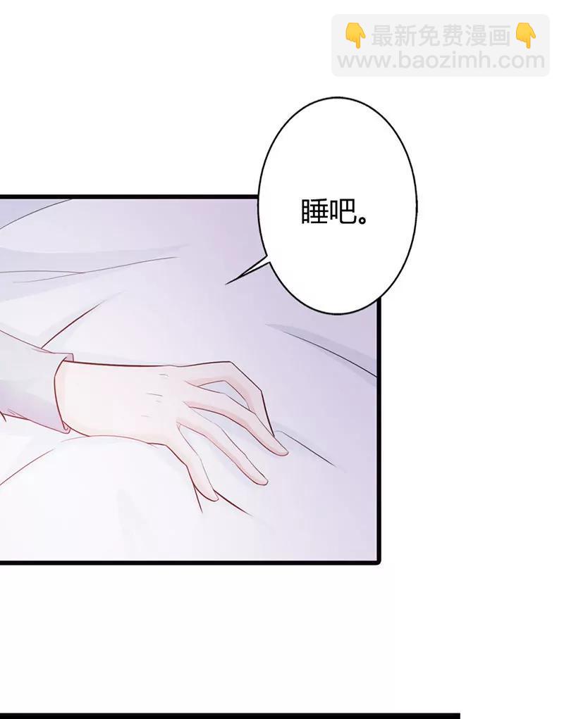 哪个小妖精？-第15话