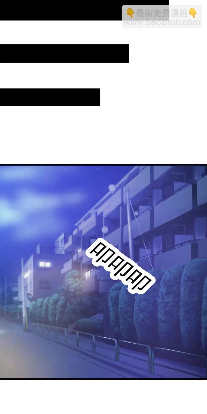 哪个小妖精？-第15话