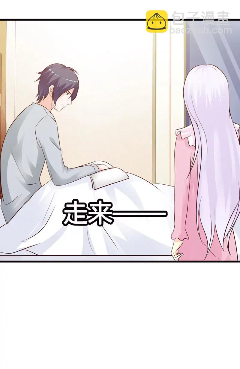 哪个小妖精？-第15话