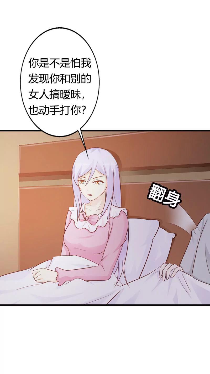 哪个小妖精？-第15话