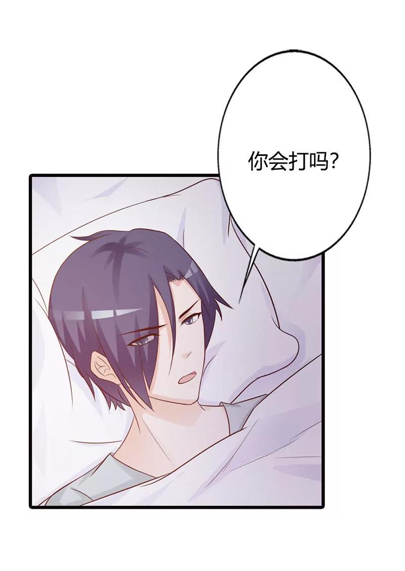 哪个小妖精？-第15话