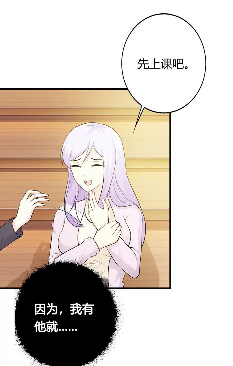 陪着我就好-第17话