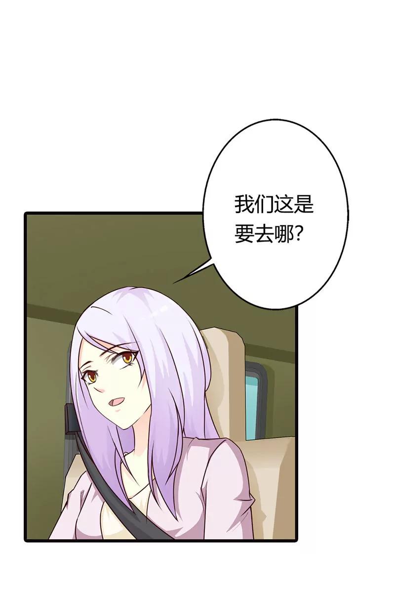 陪着我就好-第17话