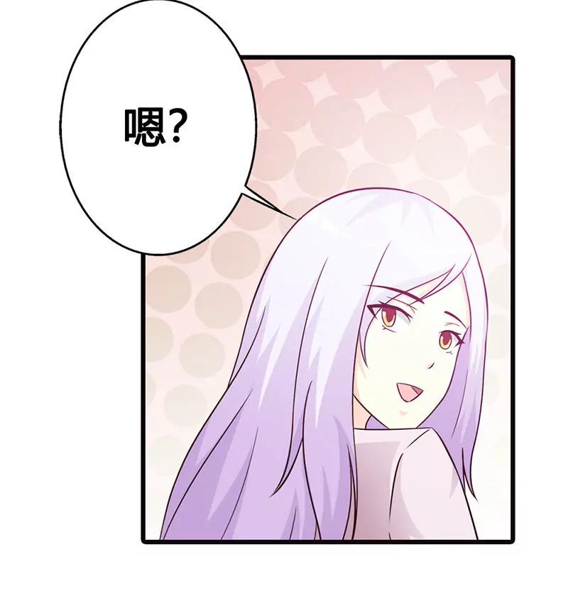 陪着我就好-第17话