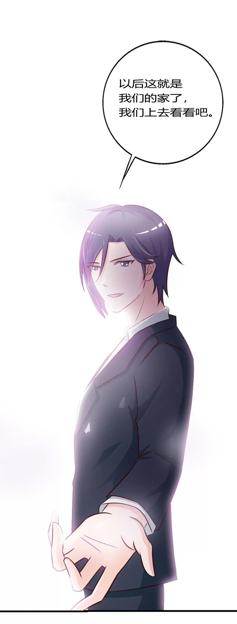 陪着我就好-第17话