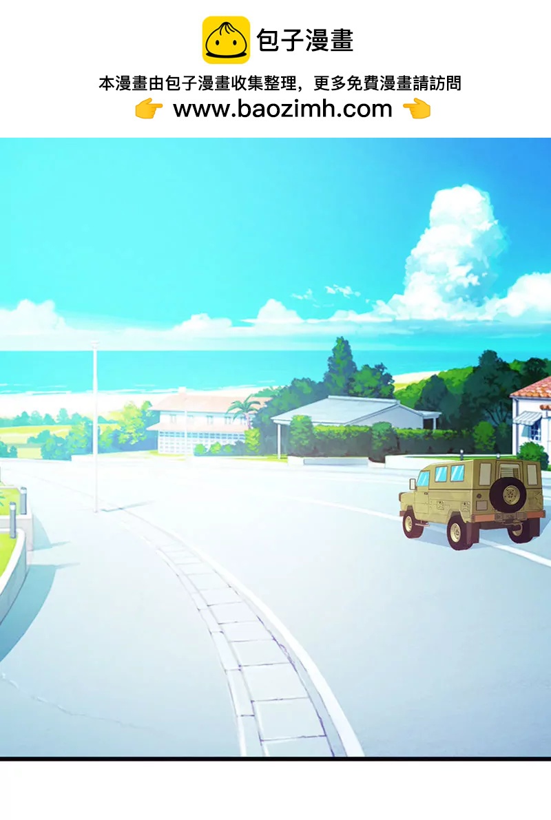 陪着我就好-第17话