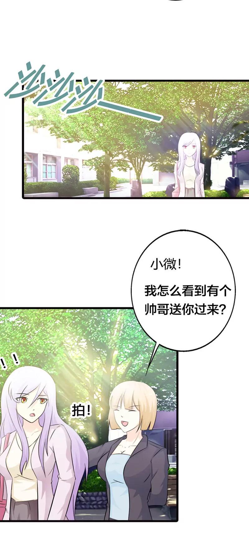 陪着我就好-第17话