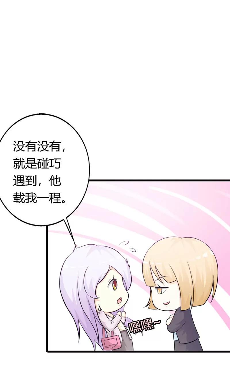 陪着我就好-第17话