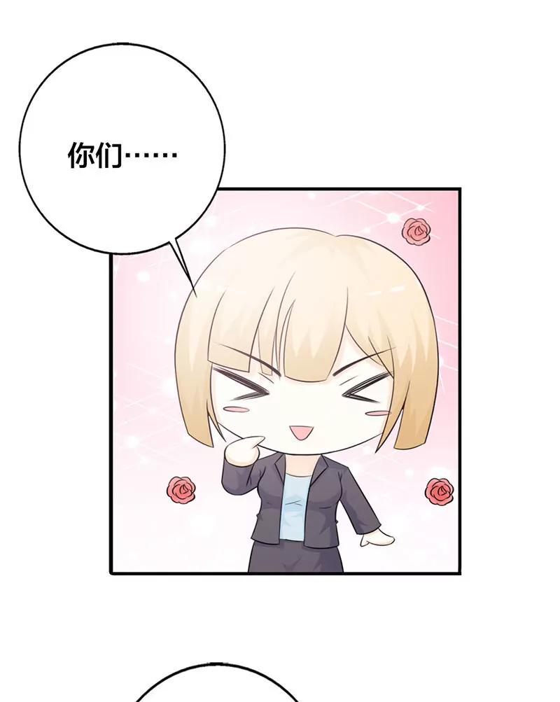 陪着我就好-第17话