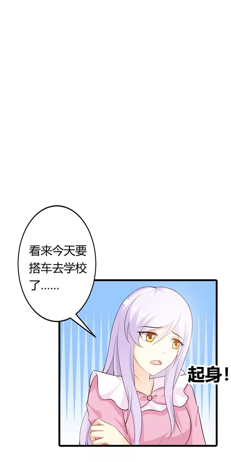 有他就够了-第19话