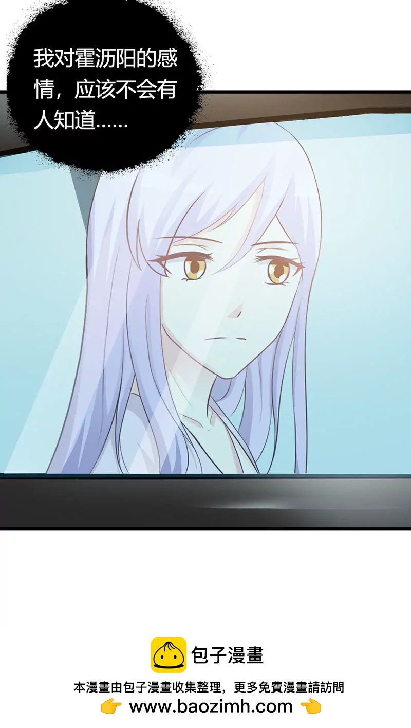 有他就够了-第19话