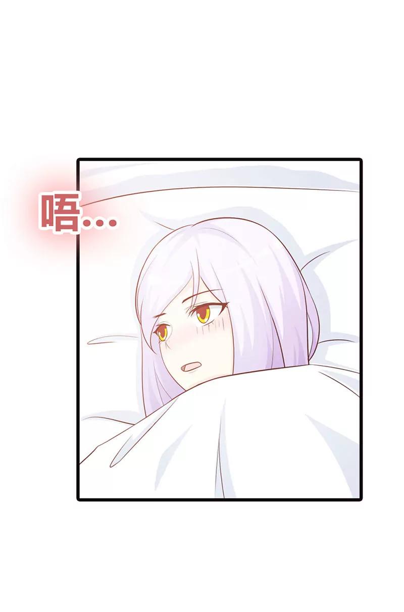 有他就够了-第19话