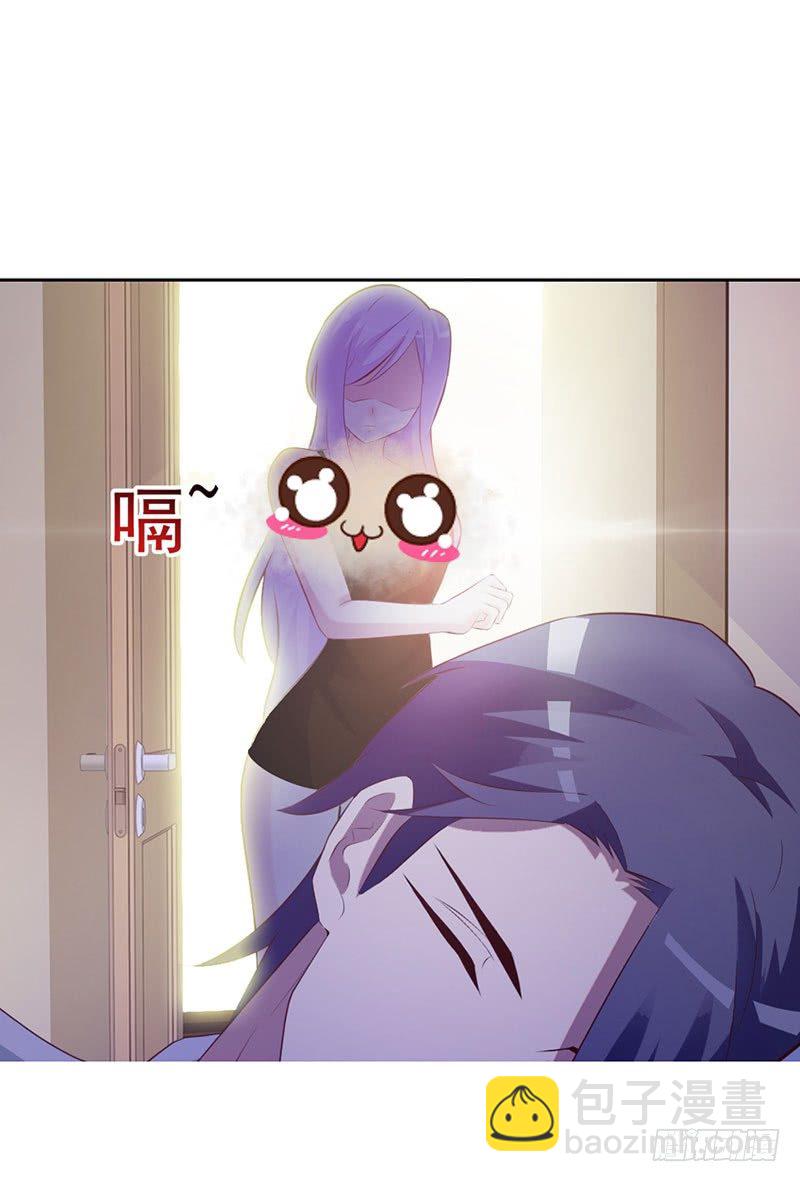 你是在诱惑我吗？-第3话