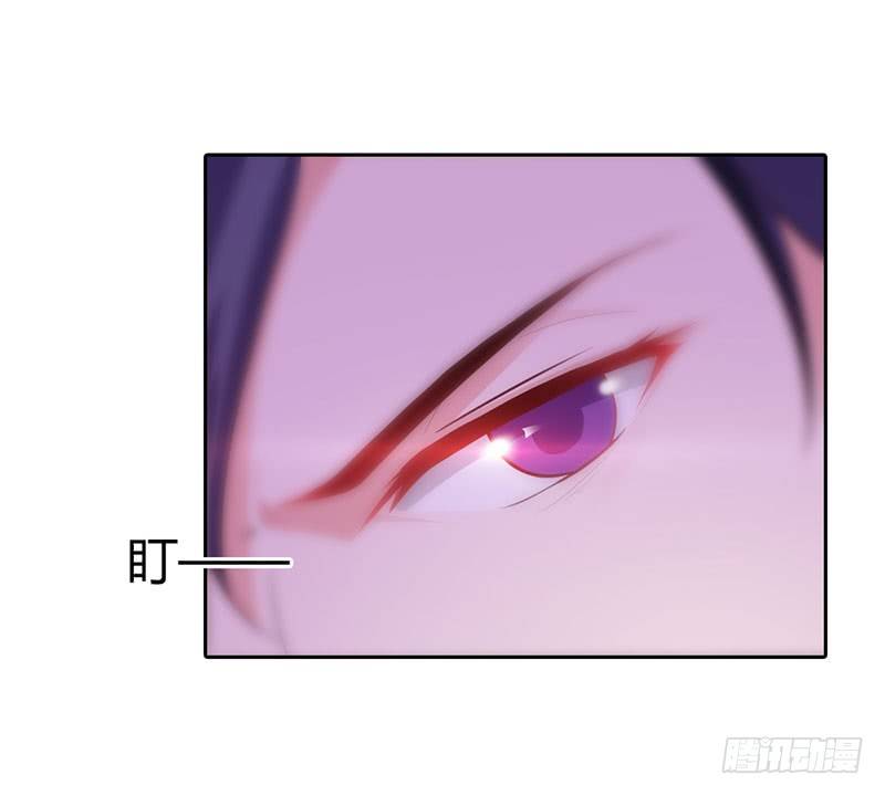 你是在诱惑我吗？-第3话