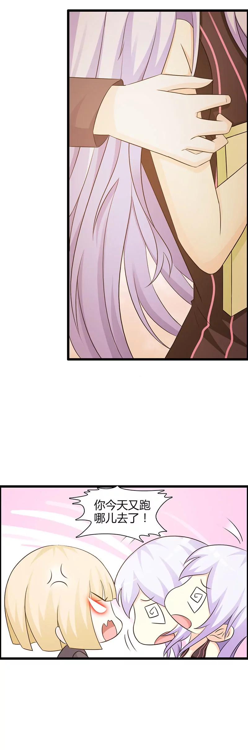 你会不会想我-第21话