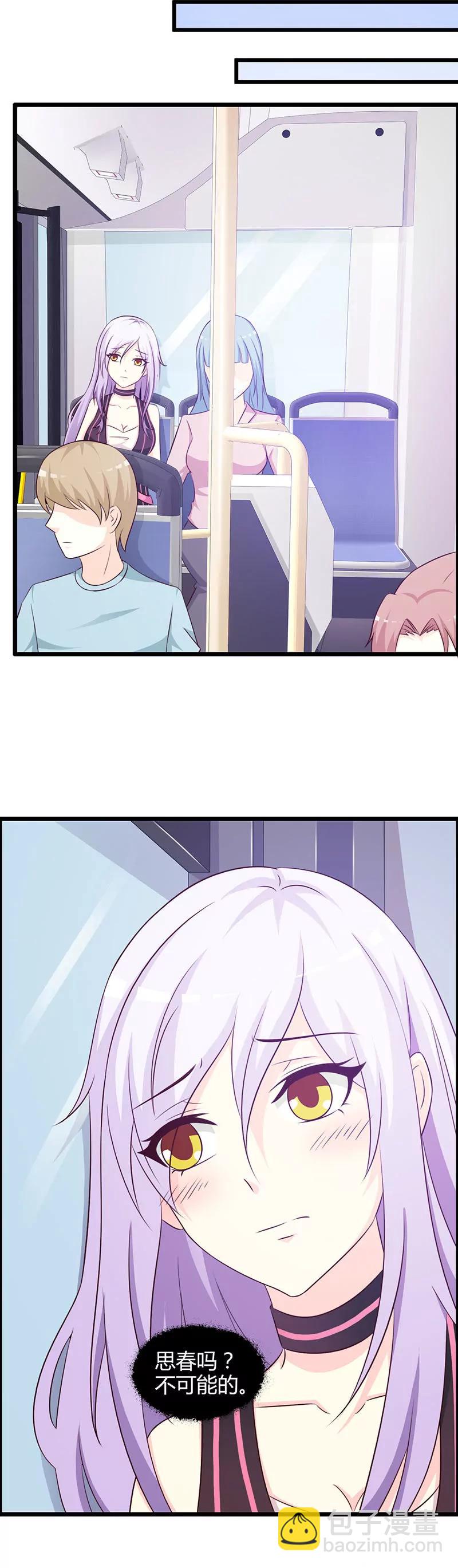 你会不会想我-第21话