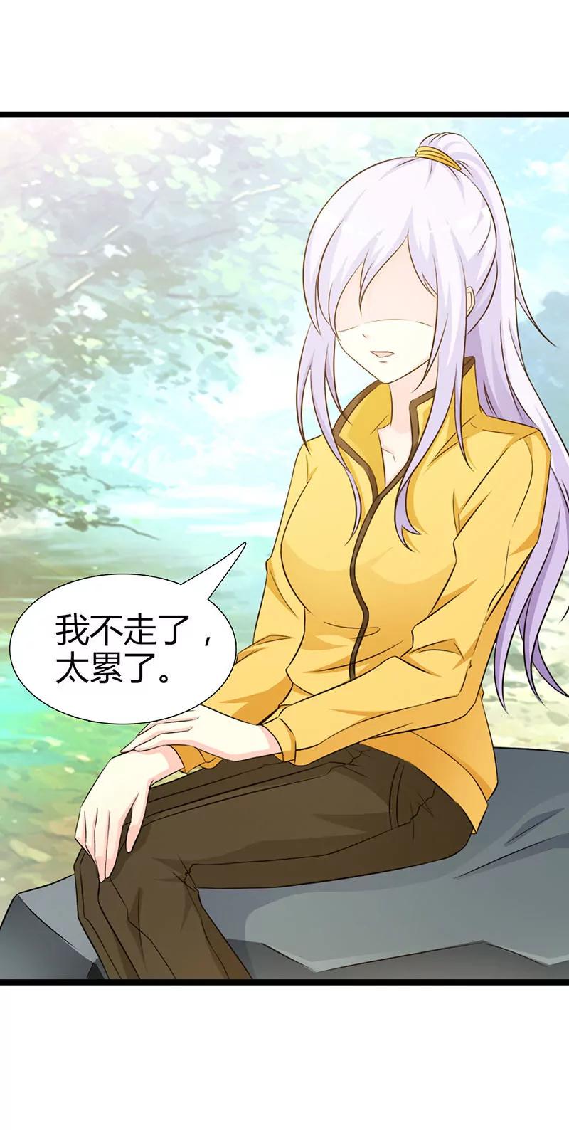 你会不会想我-第21话