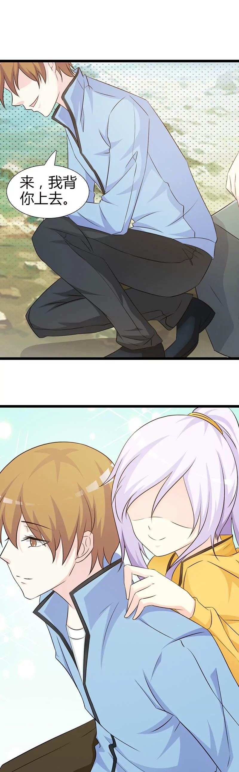 你会不会想我-第21话