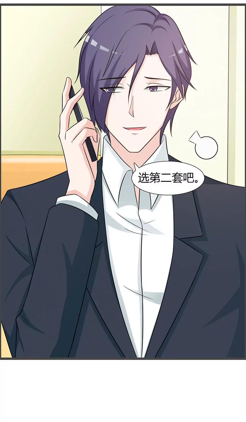 你会不会想我-第21话