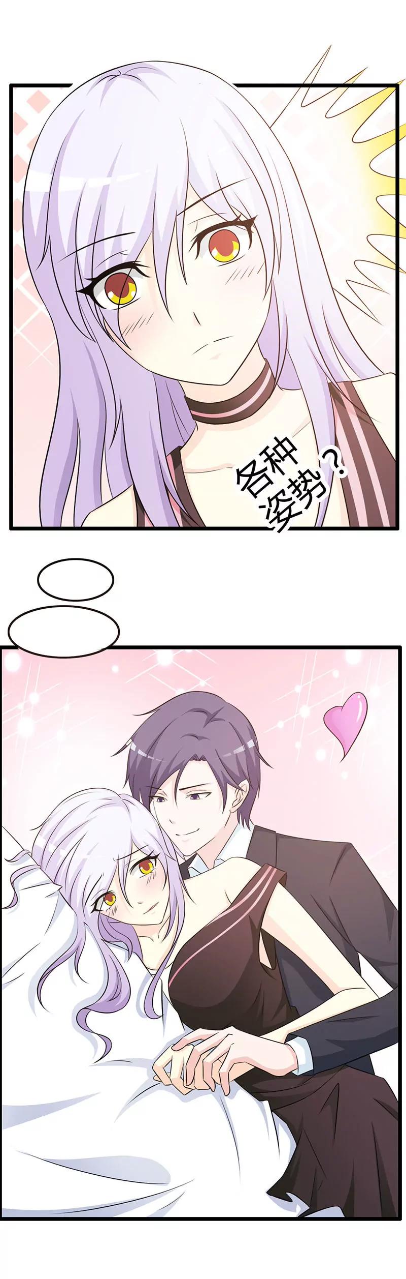 你会不会想我-第21话