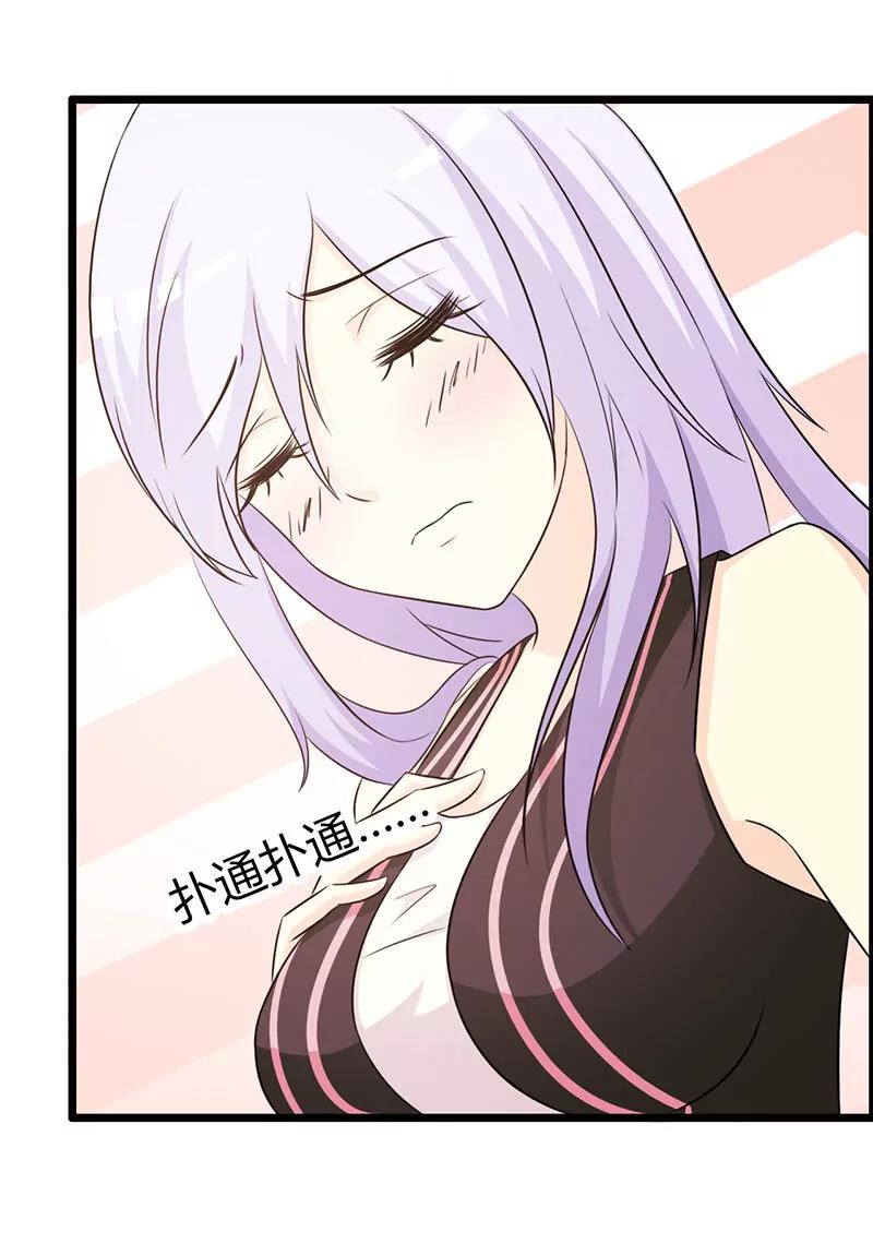 你会不会想我-第21话