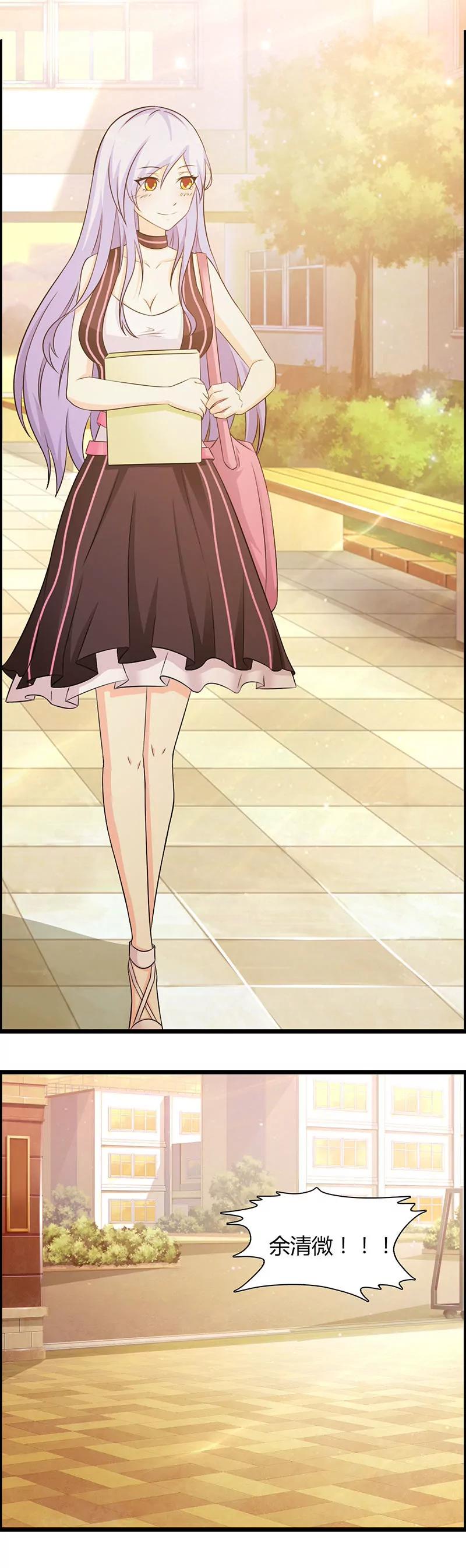 你会不会想我-第21话