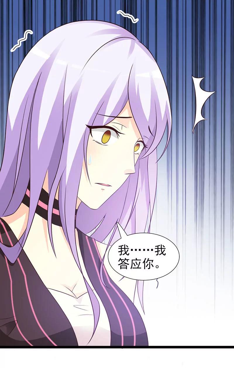 有钱了不起啊？-第23话