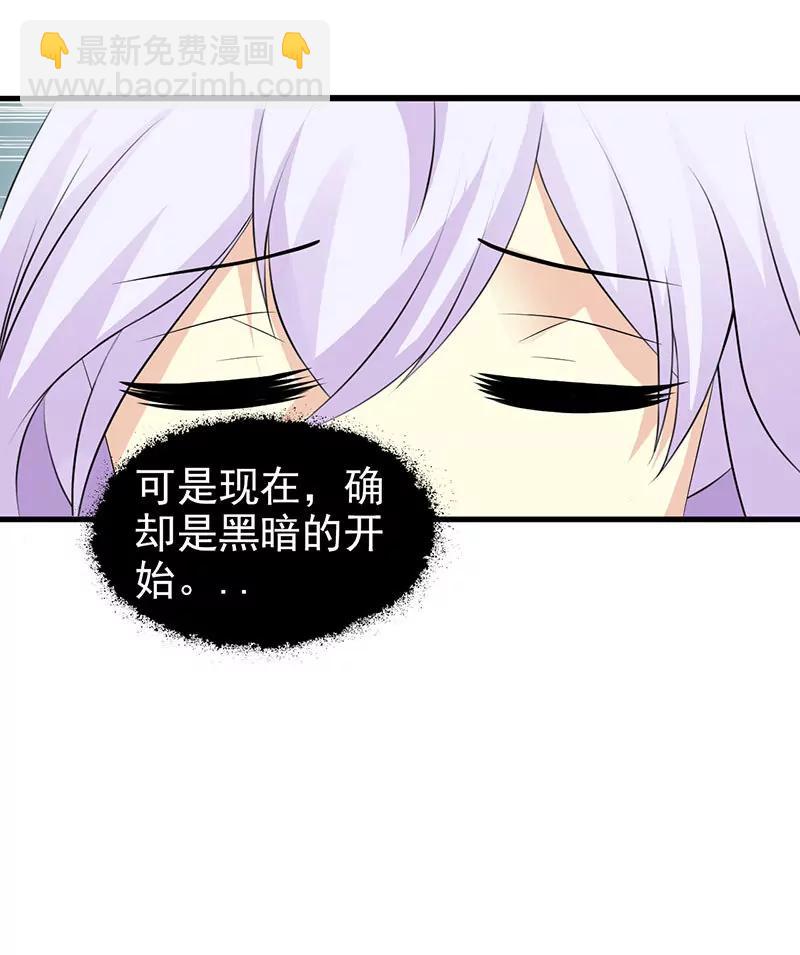 有钱了不起啊？-第23话