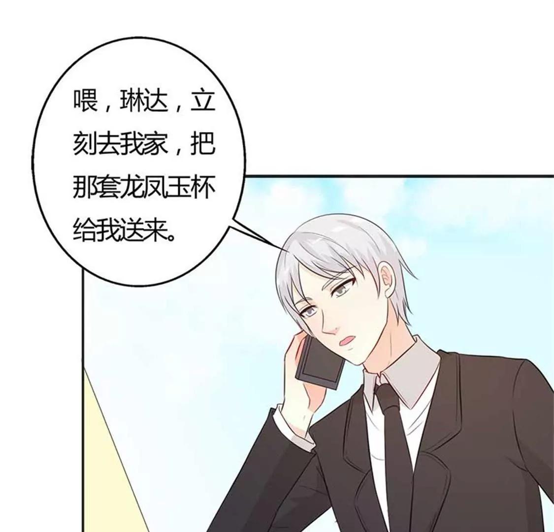 好心没好报(1/2)-第27话