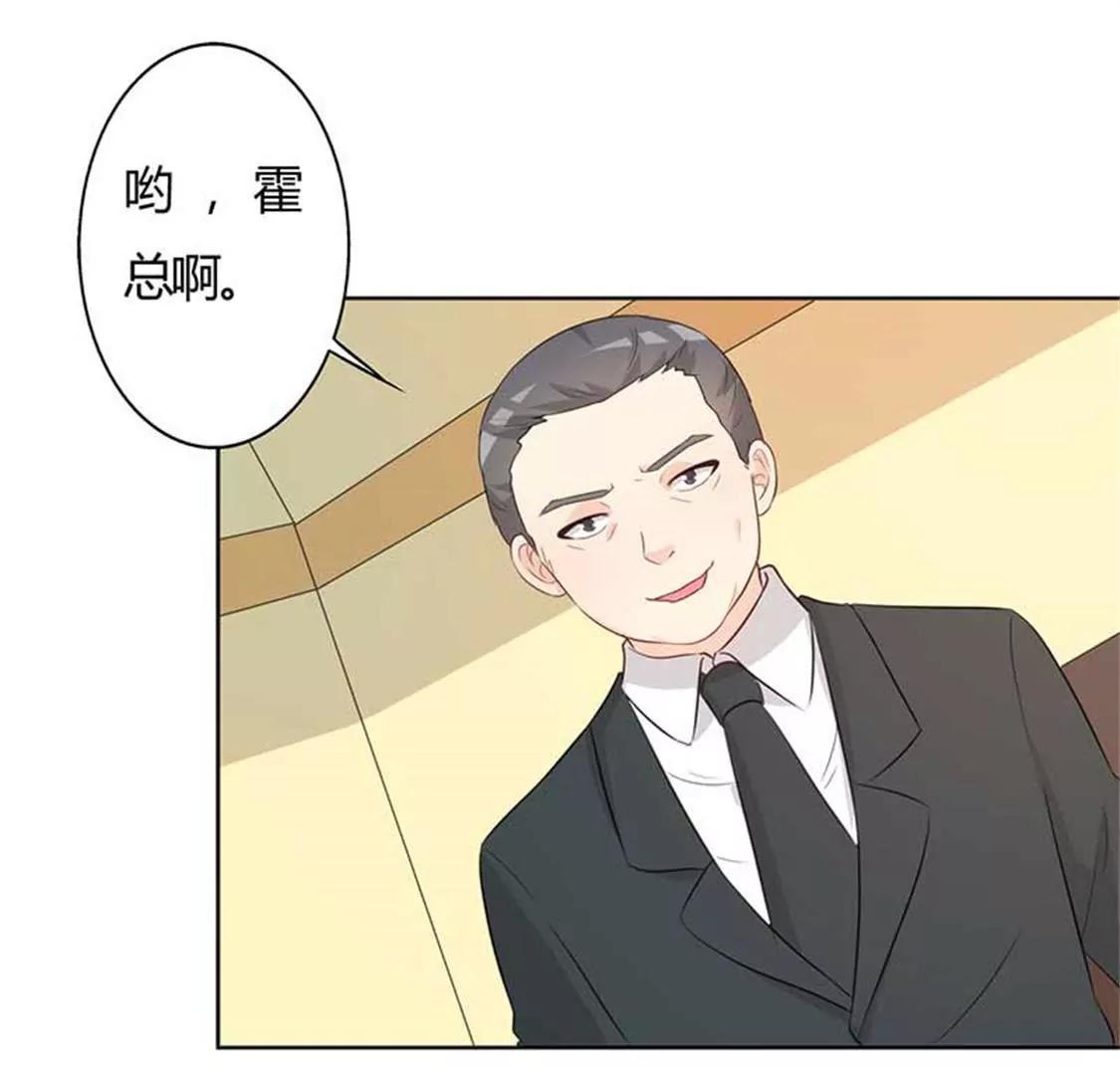 好心没好报(1/2)-第27话