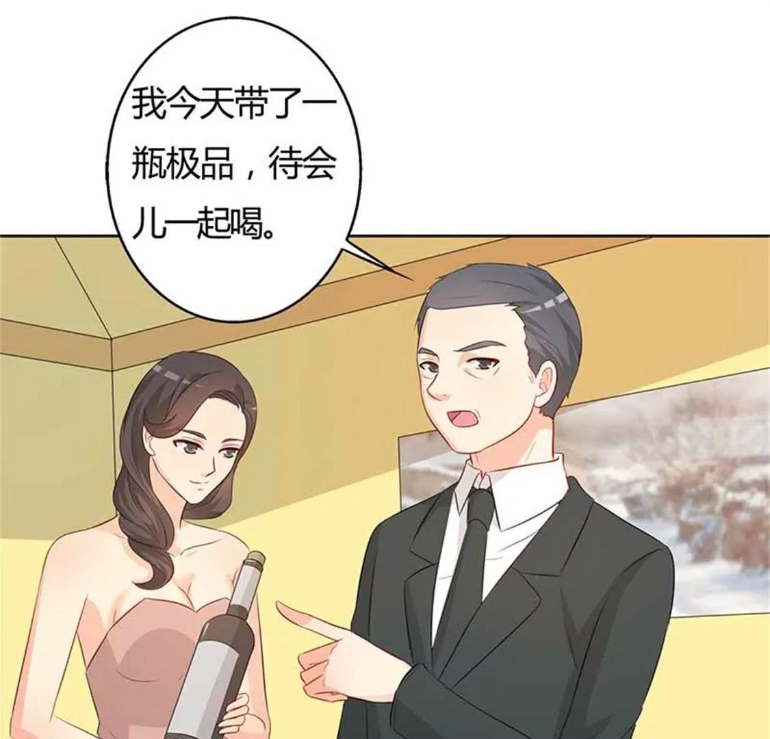 好心没好报(1/2)-第27话