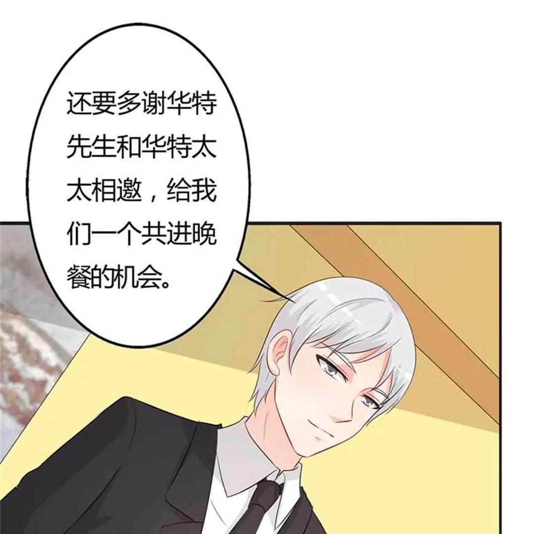 好心没好报(1/2)-第27话