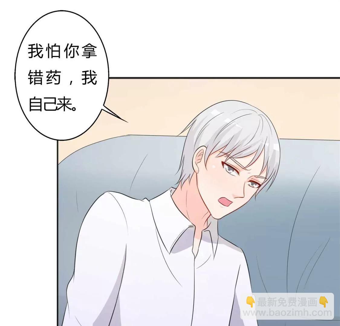 好人做到底(1/2)-第29话