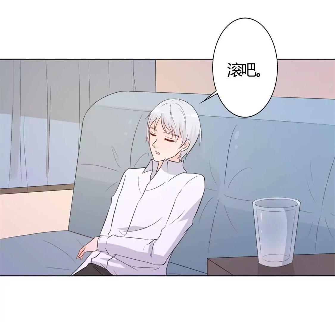 好人做到底(1/2)-第29话